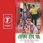 Lofar Top Ka - Barkha Sharma Song Download
